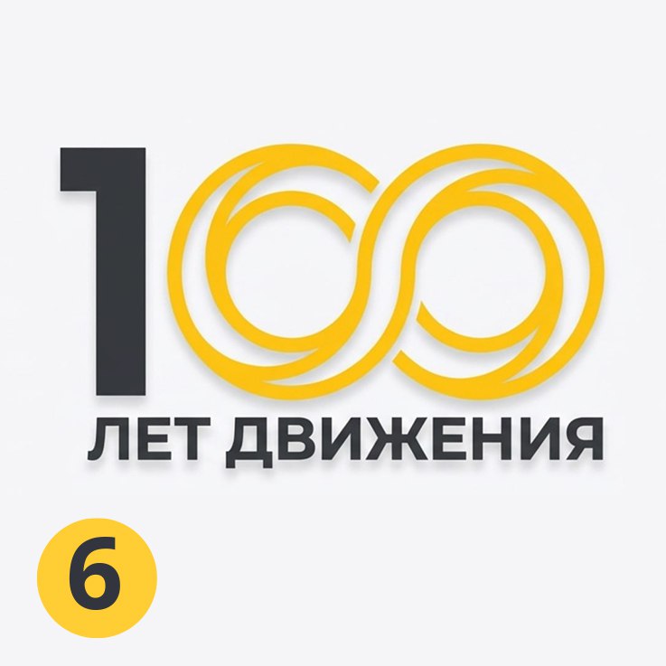 Фото: t.me/mostransavto_info