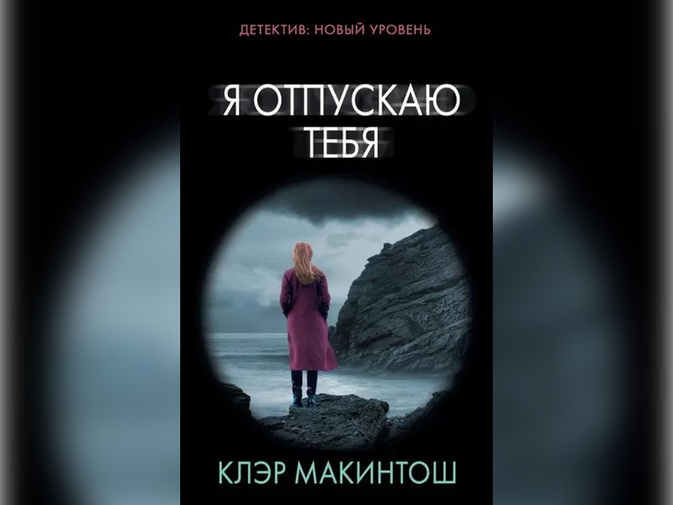 Фото: издательство «АСТ»