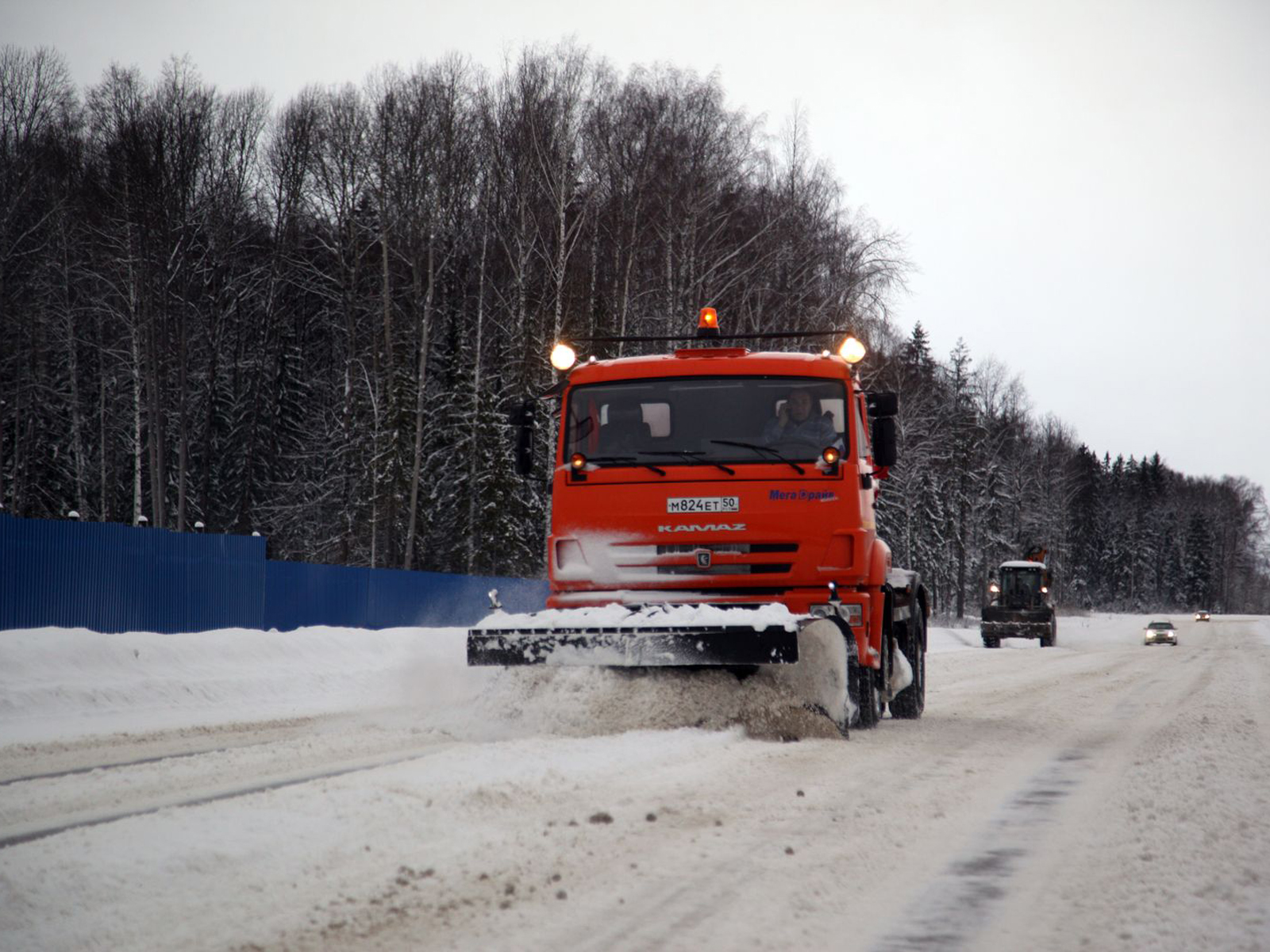 Фото: медиасток.рф