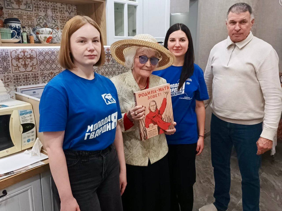 Фото: t.me/mger_kotelniki