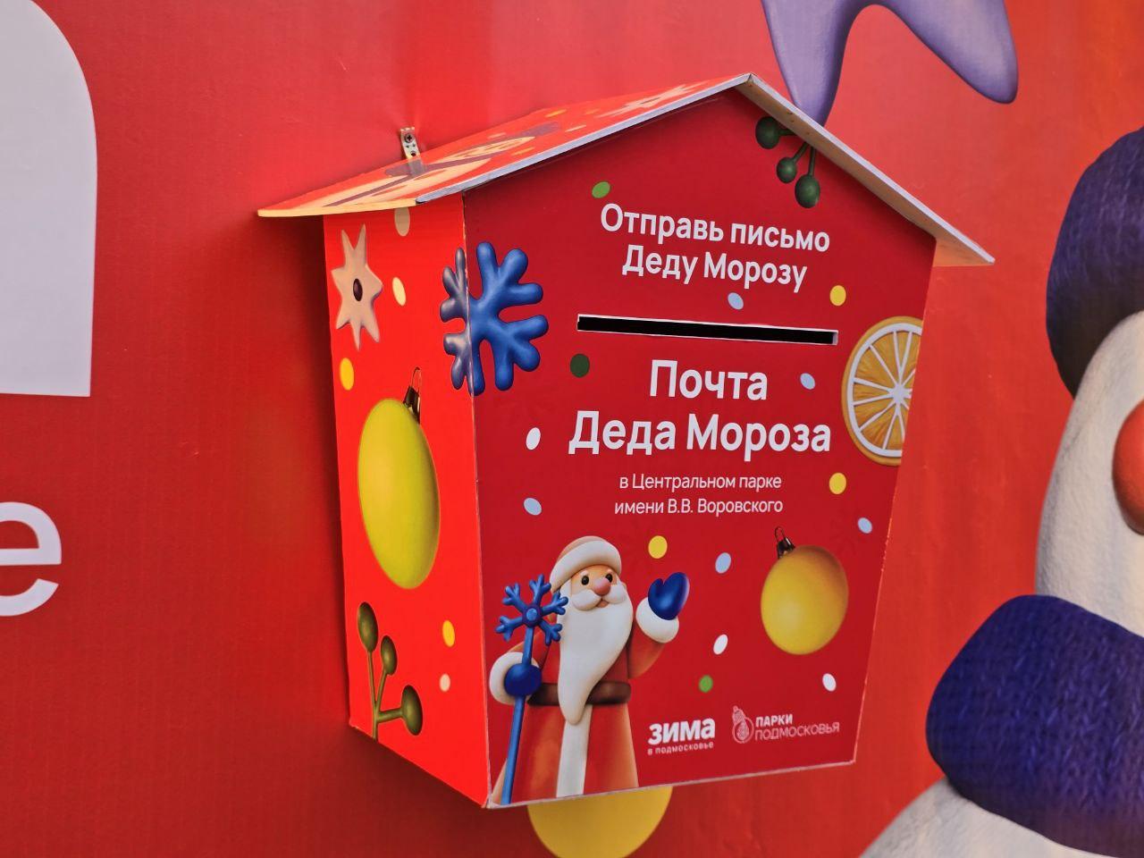 Фото: Яна Шаливская