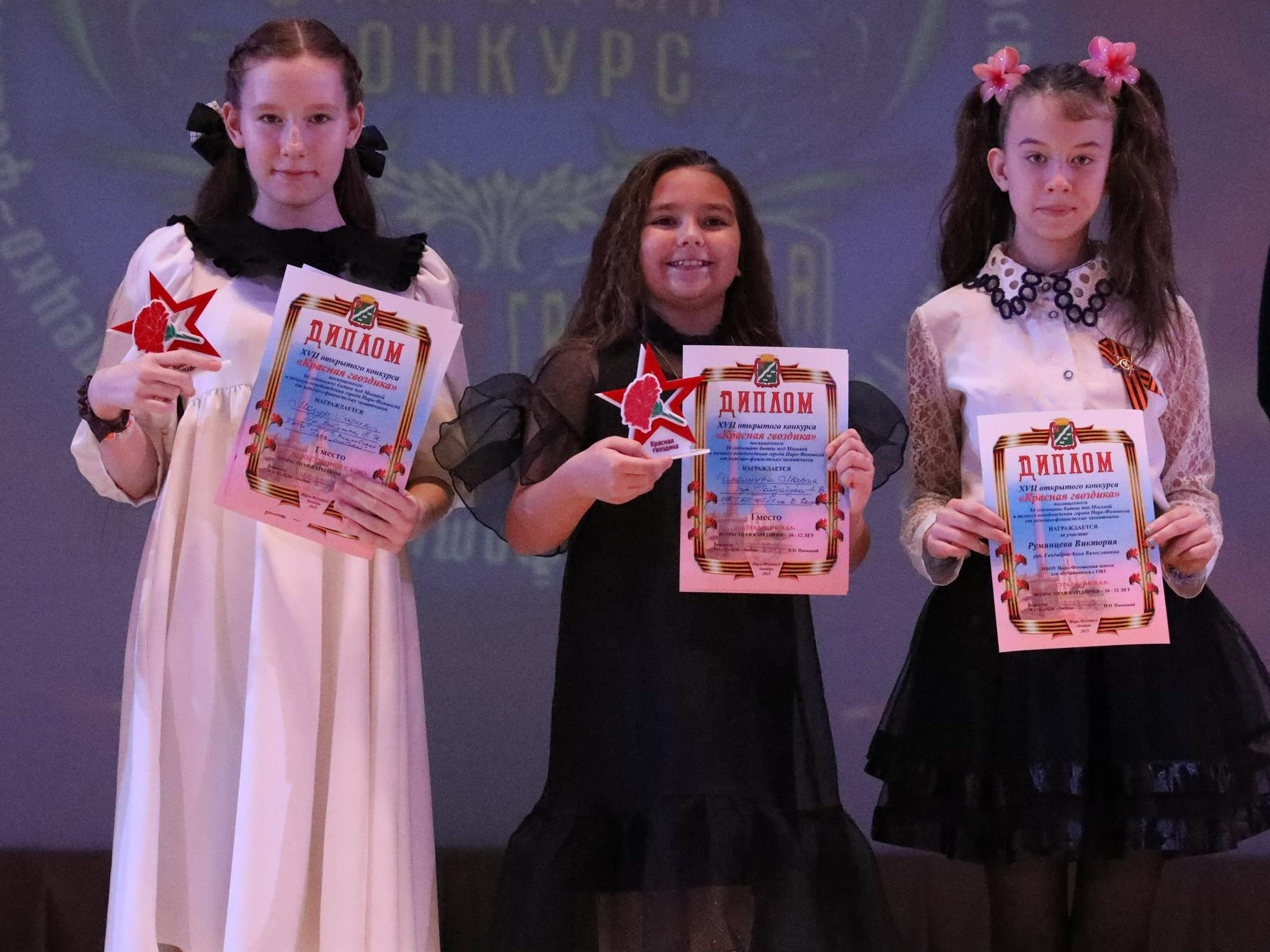 Фото: пресс-служба администрации Наро-Фоминского г.о.             