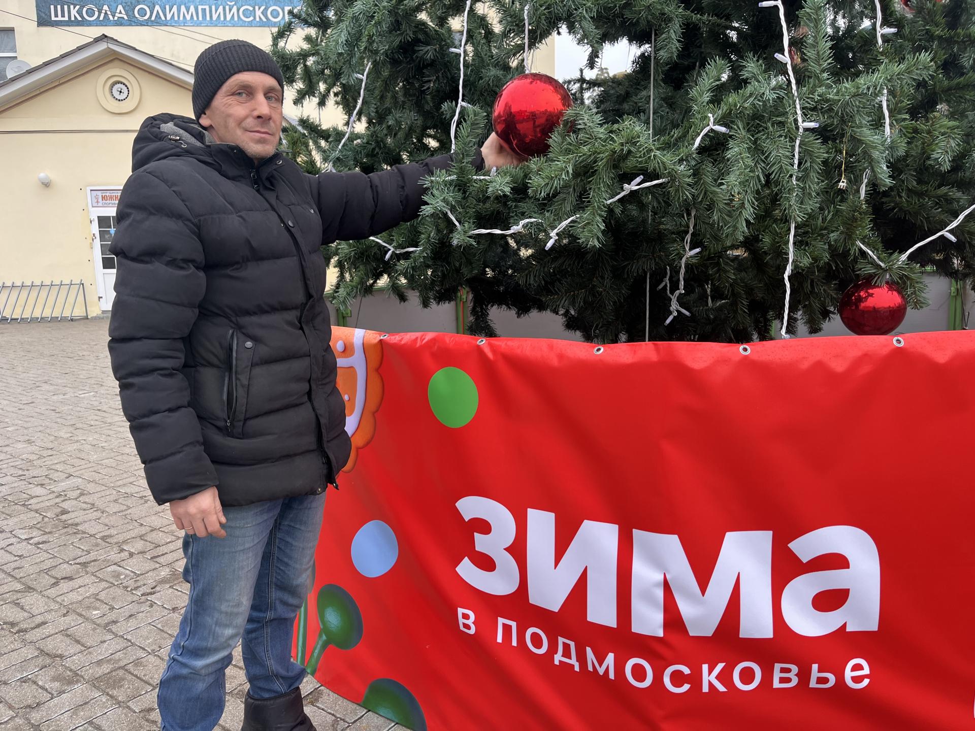 Фото: МедиаБанк Подмосковья/Ангелина Стельмух