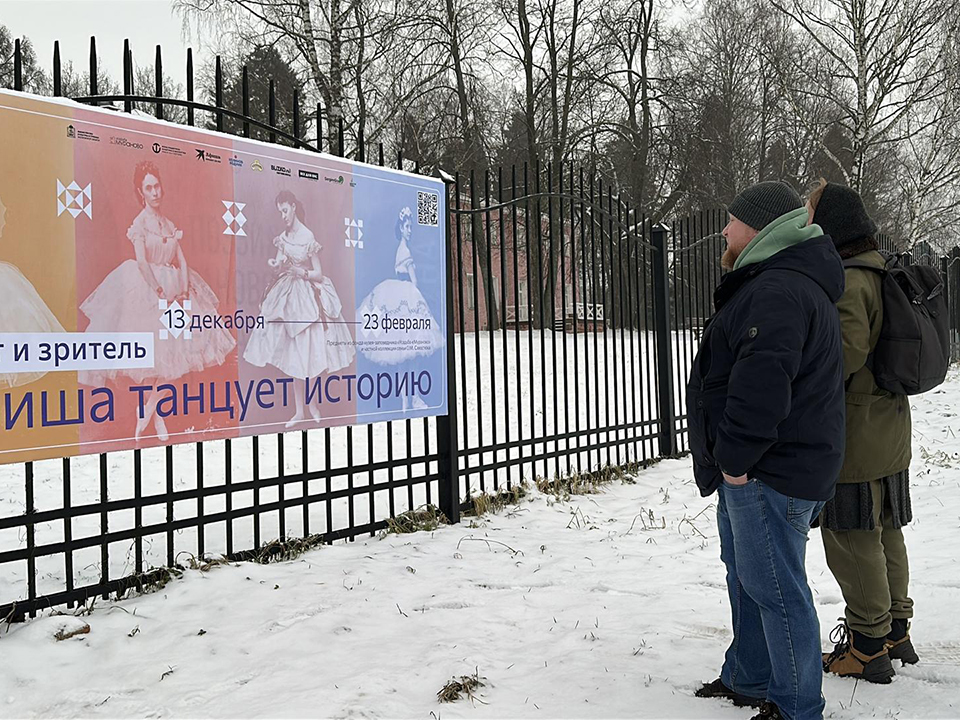 Фото: МедиаБанк Подмосковья/Кристина Тришина