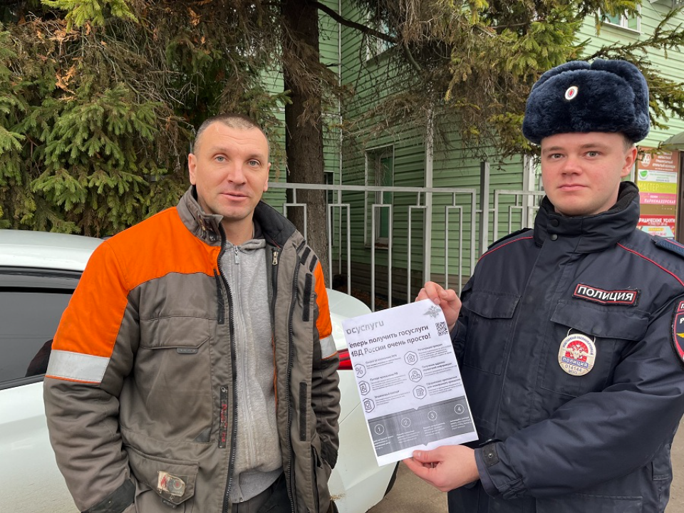 Фото: ОМВД России «Серебрянопрудский»