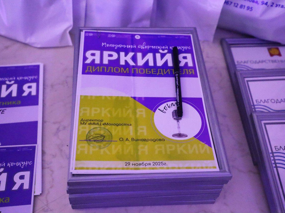 Фото: пресс-служба администрации г.о. Серпухов