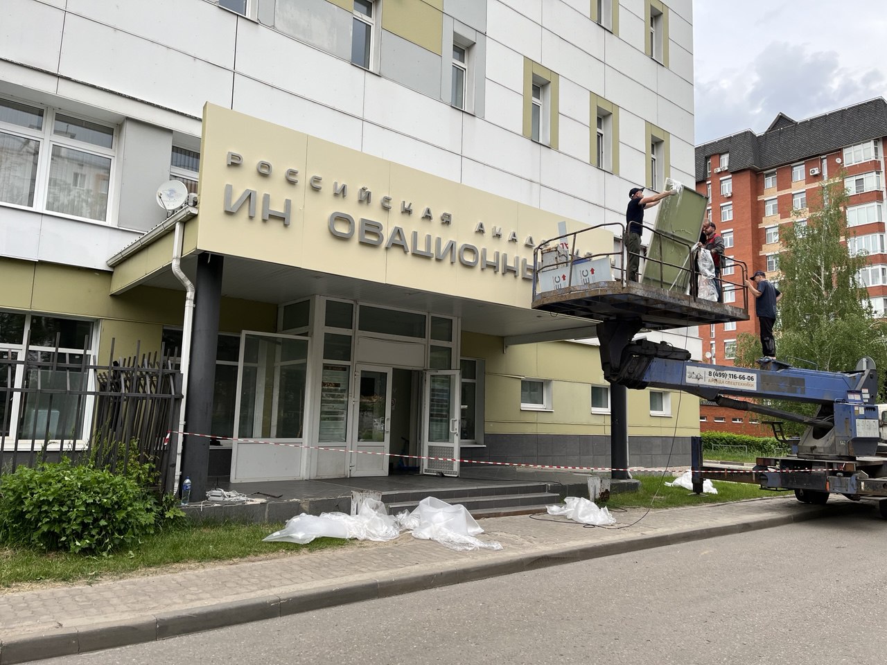 Момент монтажа новой вывески инновационного центра. Фото: АНО «Центр городского развития»