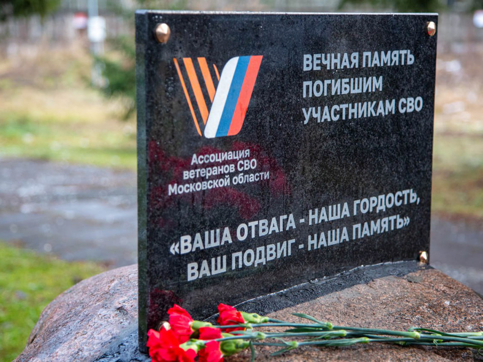 Фото: пресс-служба администрации ЗАТО Звездный городок