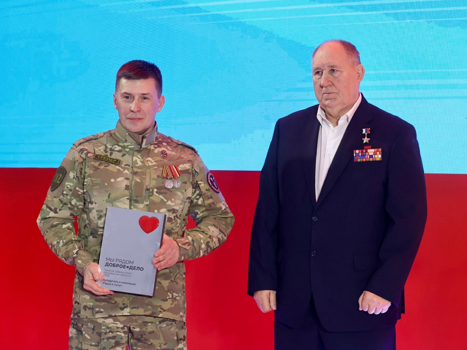 Фото: t.me/vorobiev_live