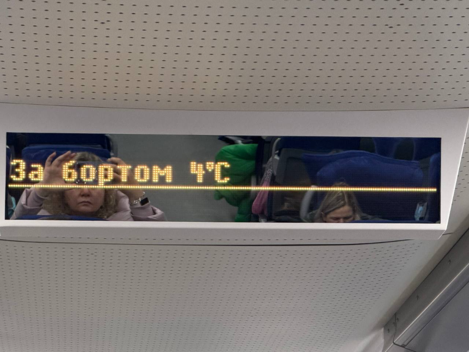 Фото: REGIONS/Елена Фурман