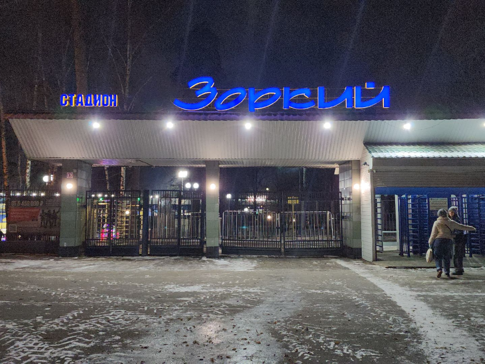 Фото: МедиаБанк Подмосковья/Артем Мишуков