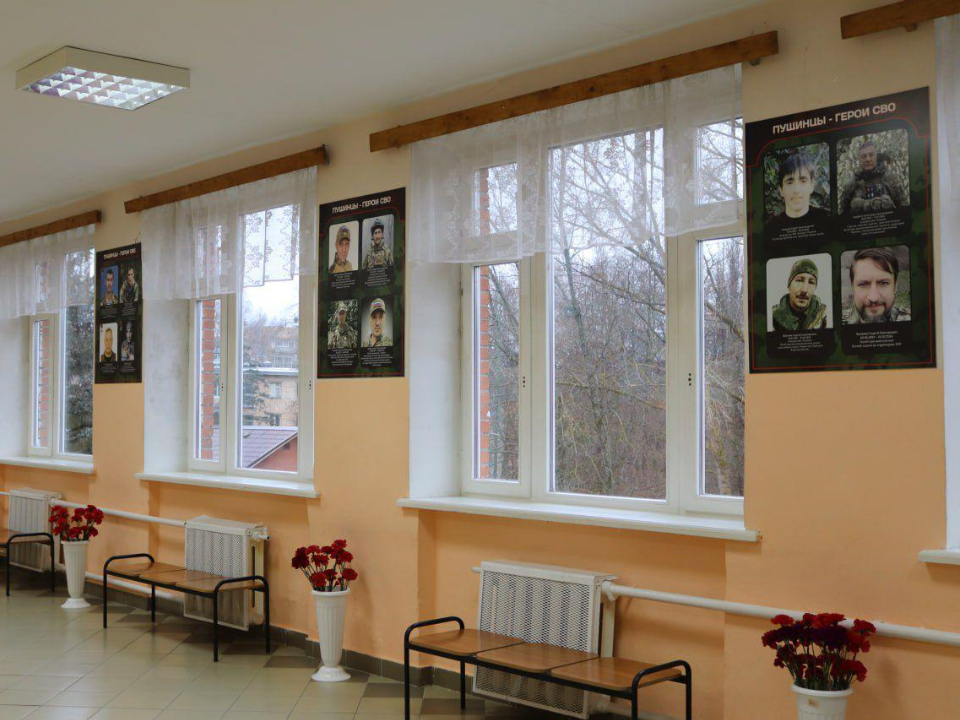 Фото: администрация г.о. Серпухов