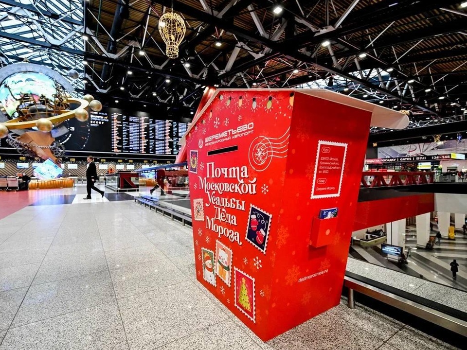 Фото: пресс-служба аэропорта Шереметьево