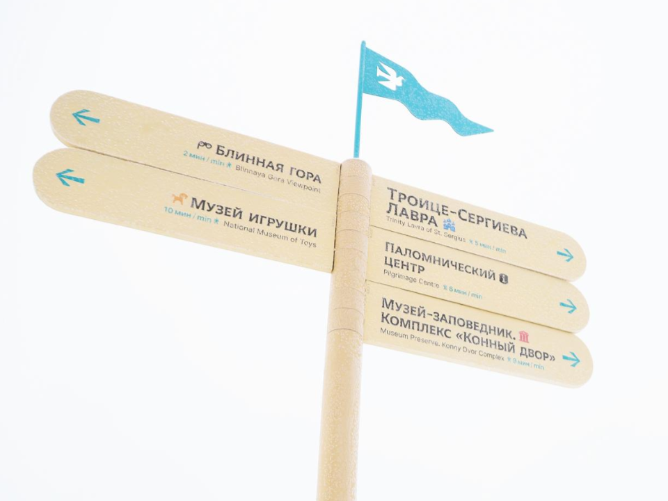 Фото: Министерство культуры и туризма Московской области