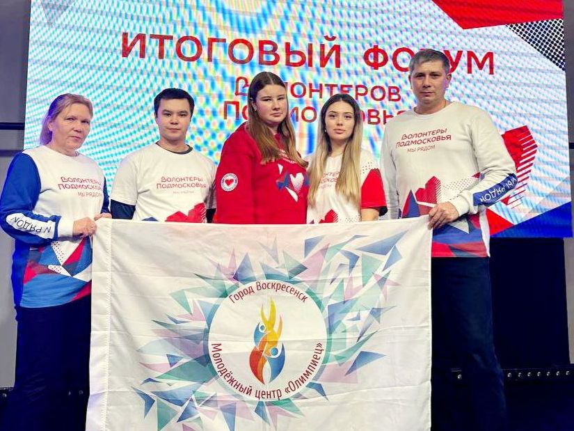 Фото: t.me/vskolimpietz