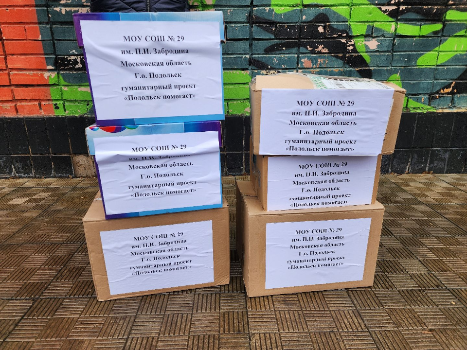 Фото: МедиаБанк Подмосковья/Мария Шигорева