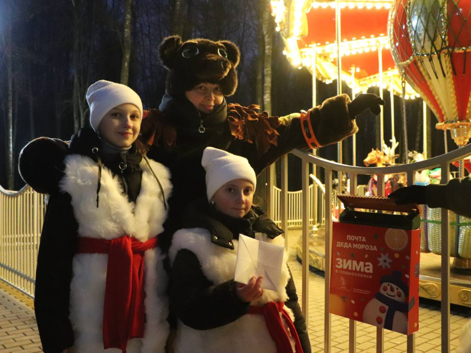 Фото: МАУ «Волок-Медиа»