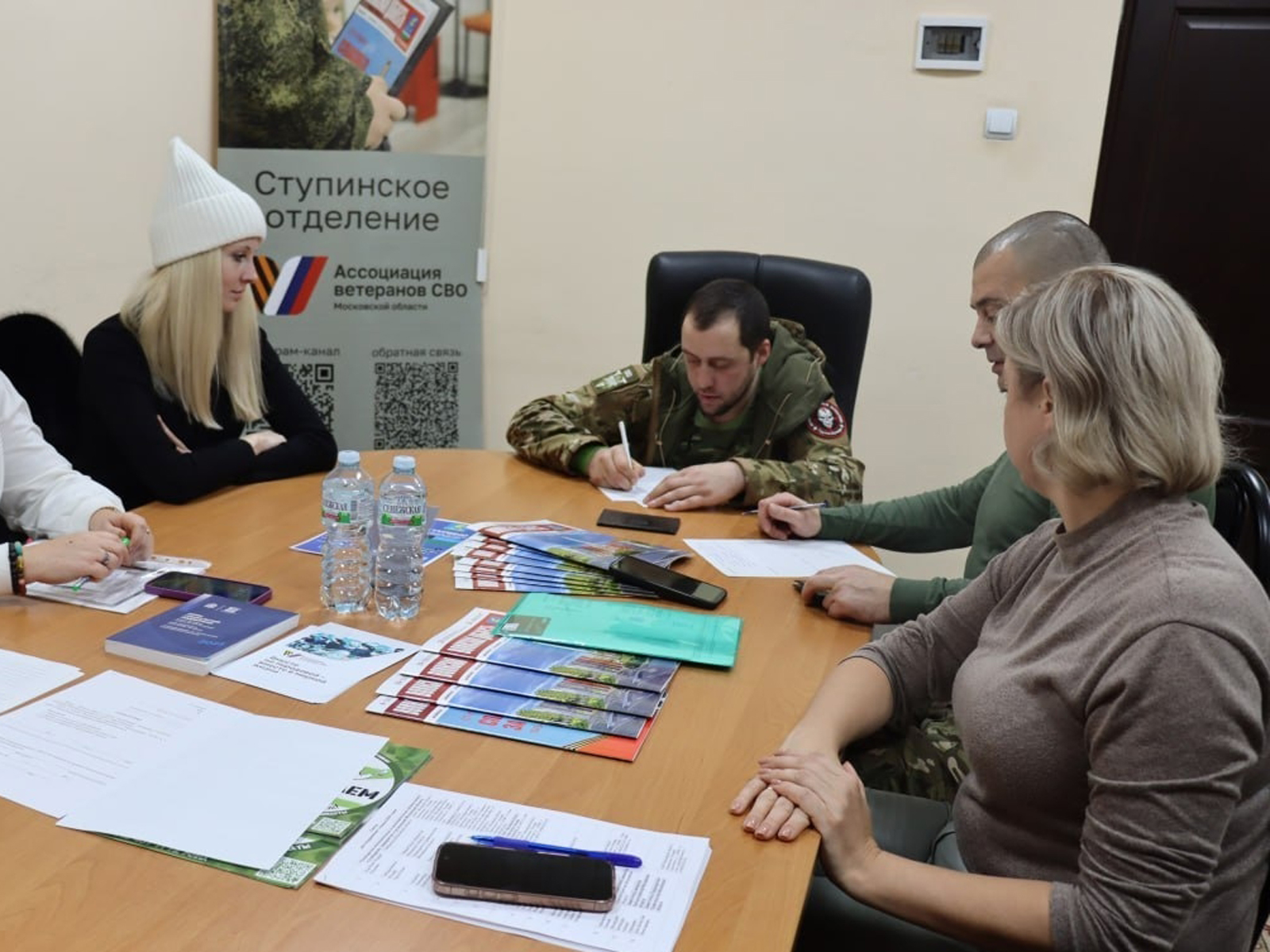 Фото: Ассоциация ветеранов СВО г.о. Ступино