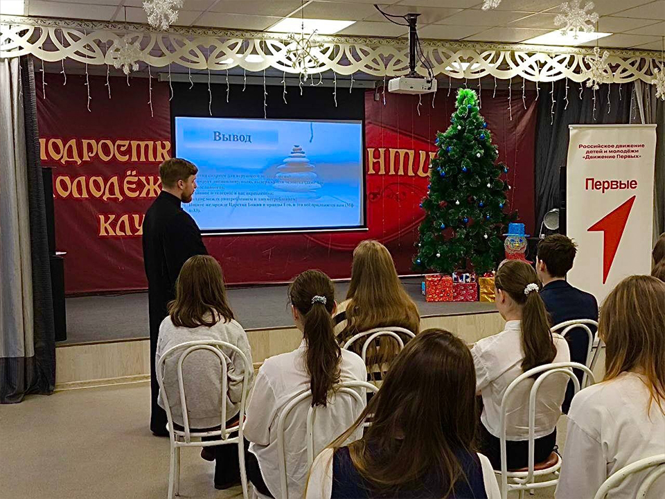 Фото: подростково-молодежный клуб «Романтик»