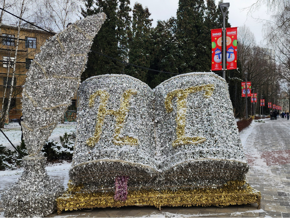 Фото: МедиаБанк Подмосковья/Максим Сафронов