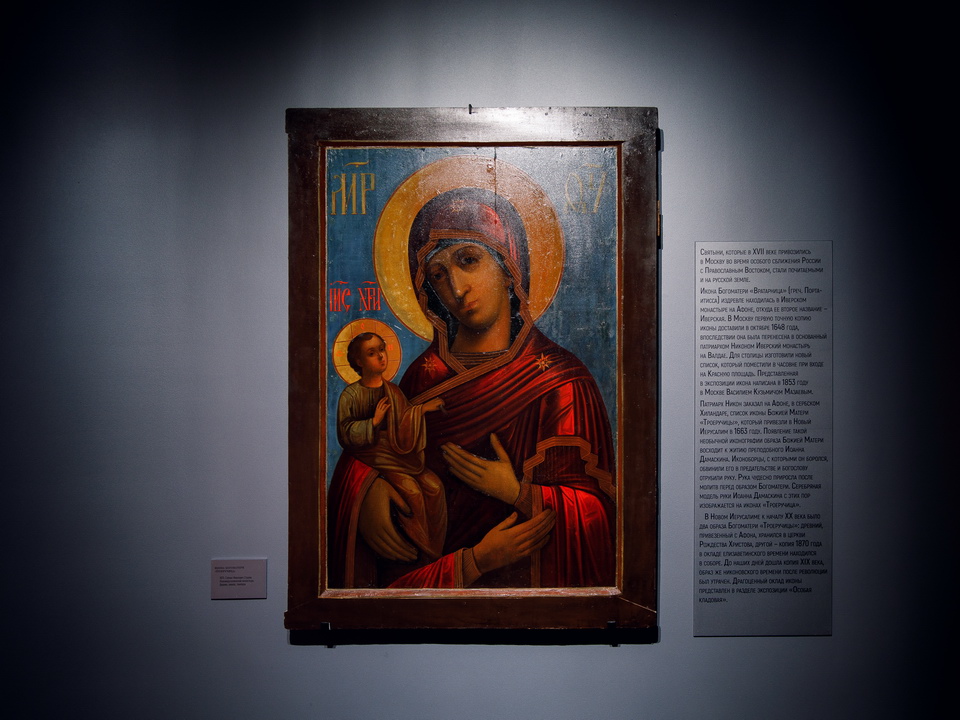 Фото: медиасток.рф