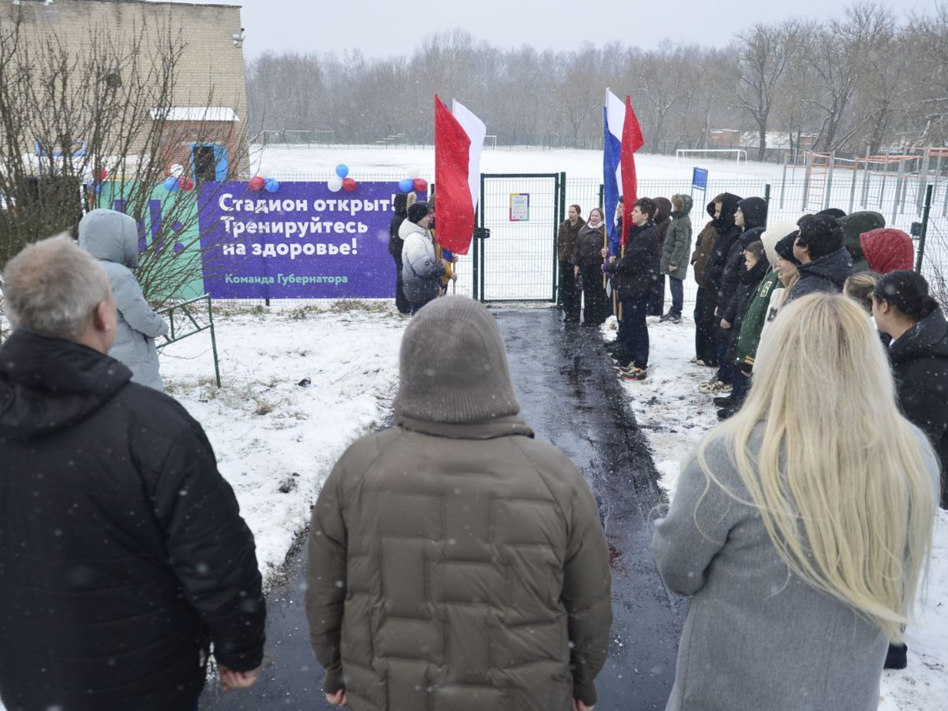 Фото: пресс-служба администрации Шатурского округа