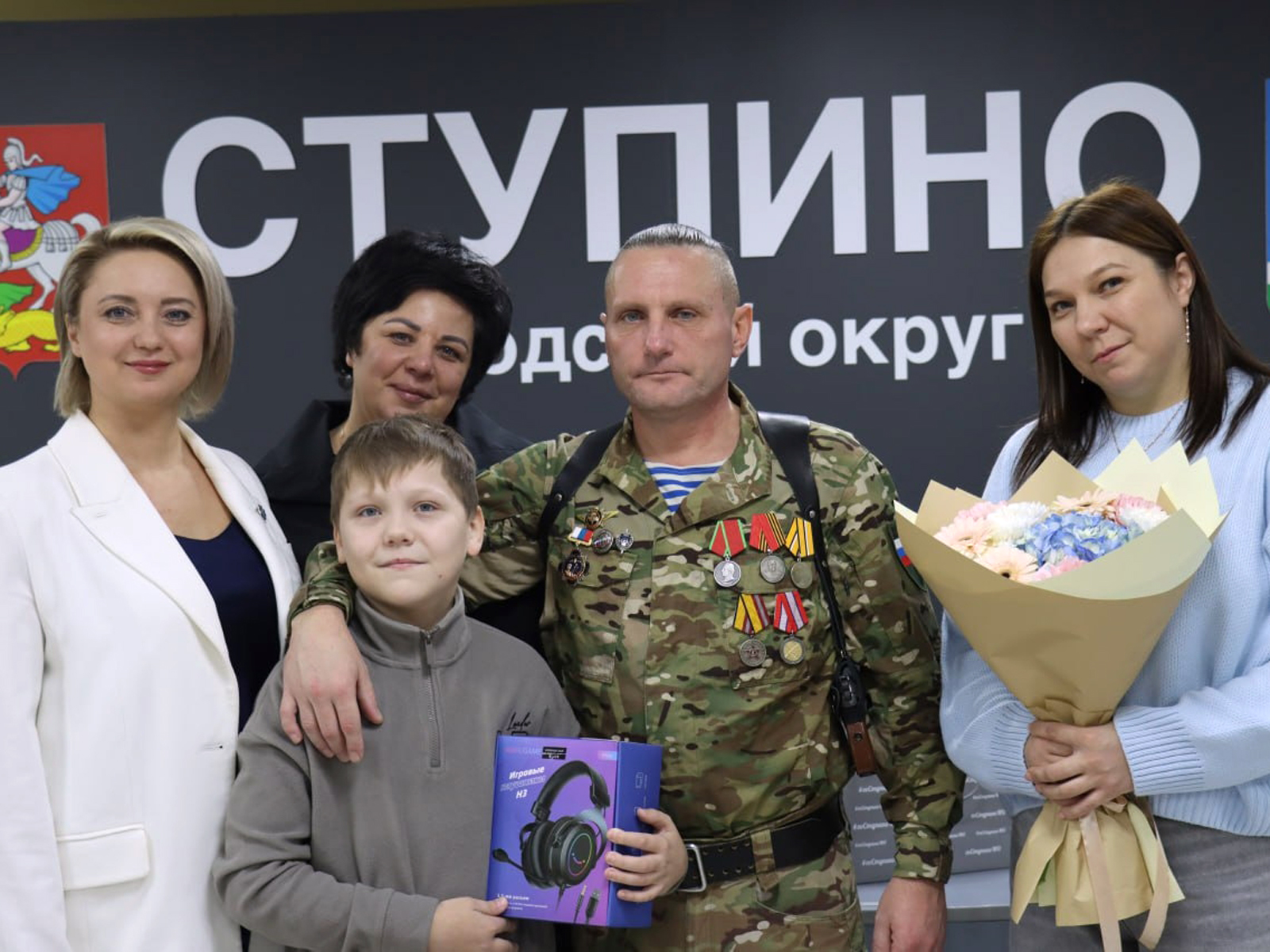 Фото: Ассоциация ветеранов СВО г.о. Ступино