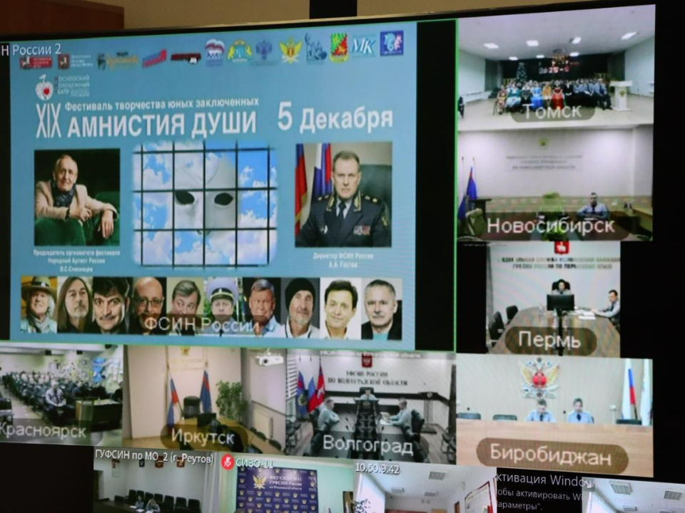 Фото: пресс-служба ГУФСИН России по Московской области