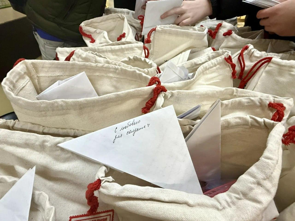 Фото: Министерство образования МО