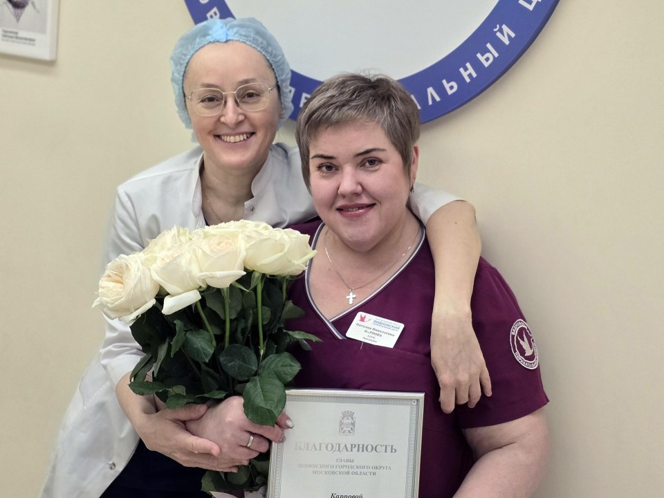 Фото: Видновский ПЦ