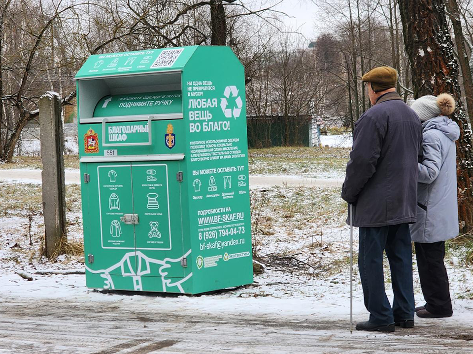 Фото: МедиаБанк Подмосковья/Михаил Раскин