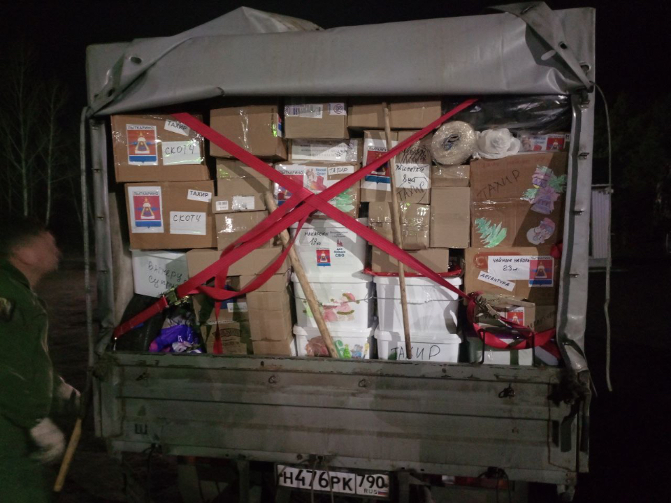 Фото: волонтерская организация «Русские своих не бросают»