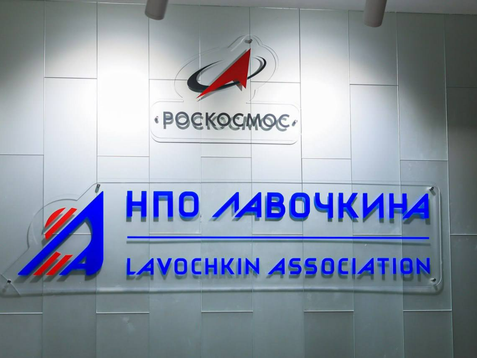 Фото: пресс-служба администрации г.о. Химки