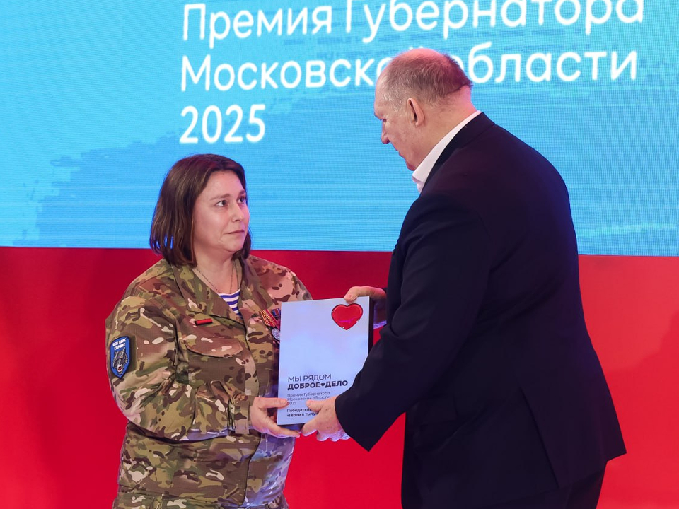 Фото: t.me/vorobiev_live