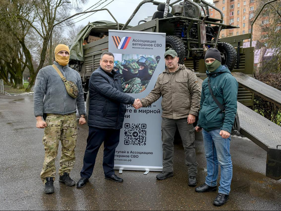 Фото: пресс-служба администрации г.о. Подольск