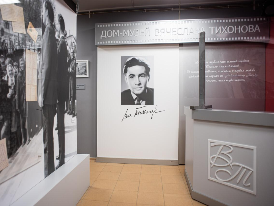 Фото: пресс-служба отделения ЕР по Павлово-Посадскому г. о.