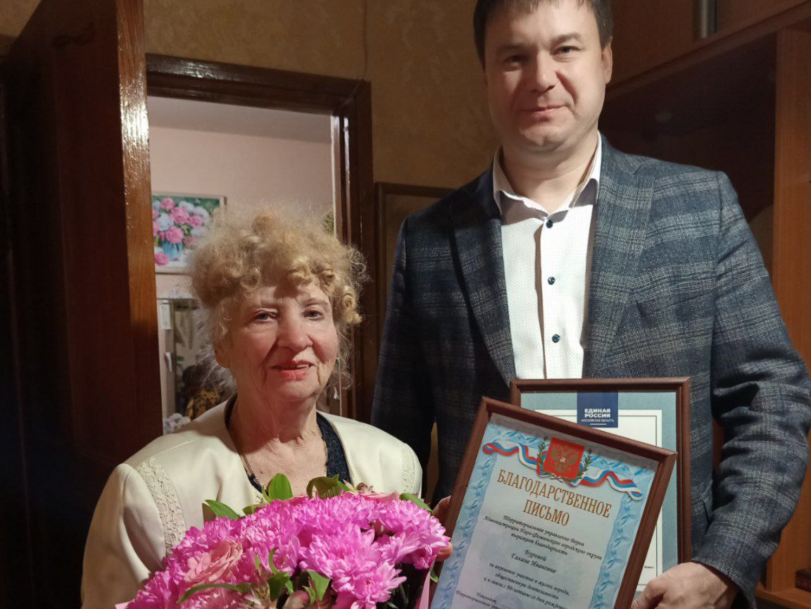 Фото: пресс-служба администрации Наро-Фоминского г.о. 