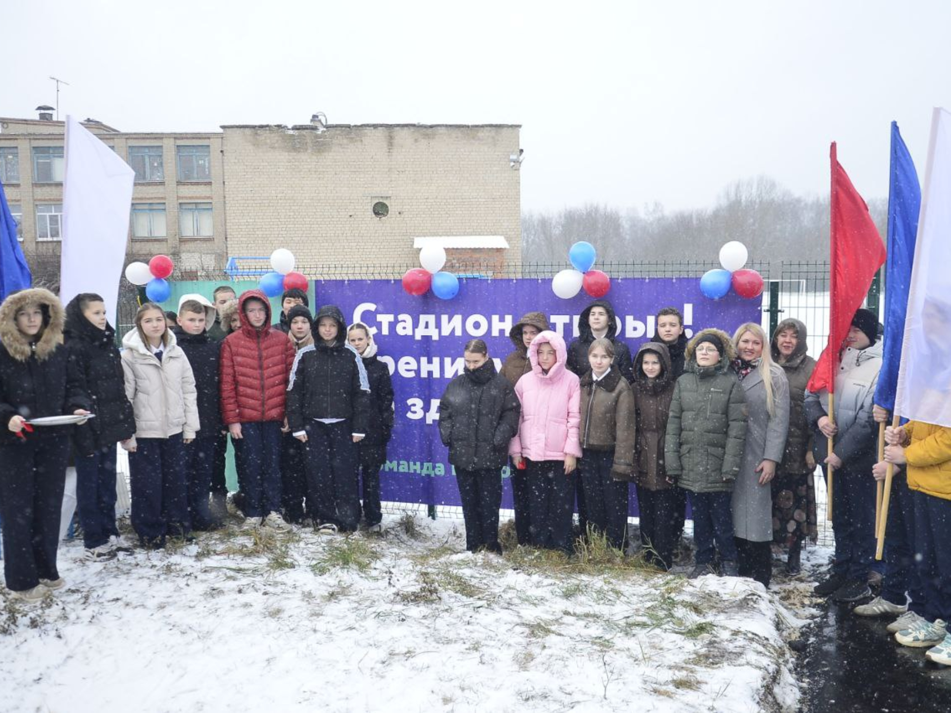 Фото: пресс-служба администрации Шатурского округа