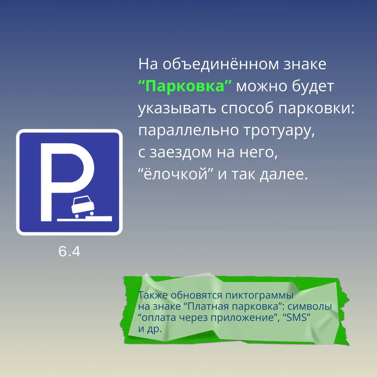 Фото: Минтранс Подмосковья