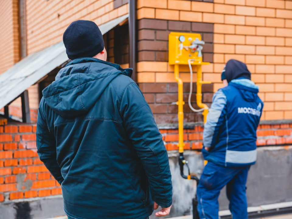 Фото: t.me/MOG_Yug