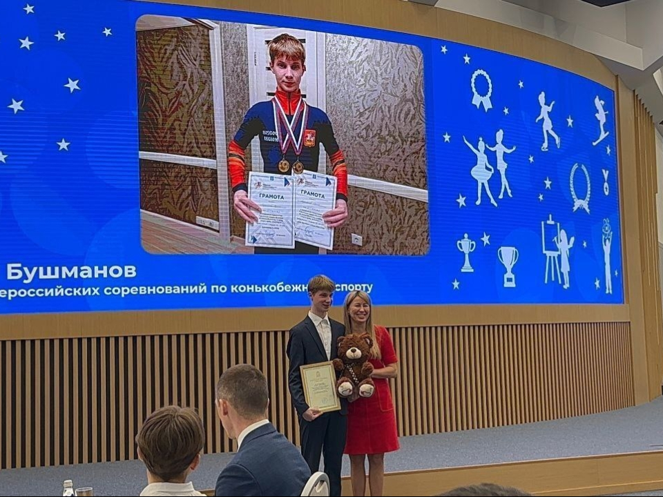 Фото: Управление образования городского округа Коломна