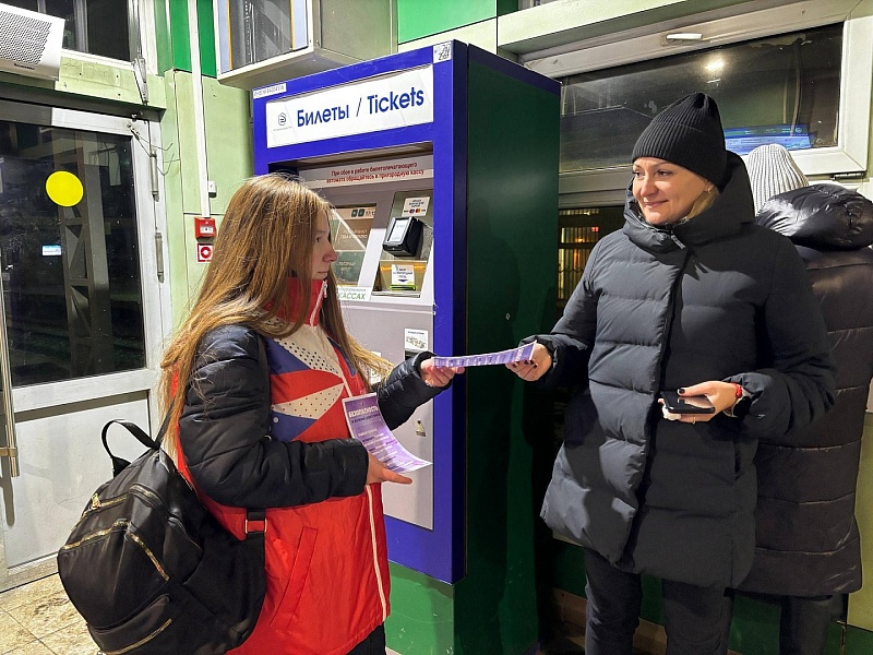 Фото: администрация г. о. Воскресенск