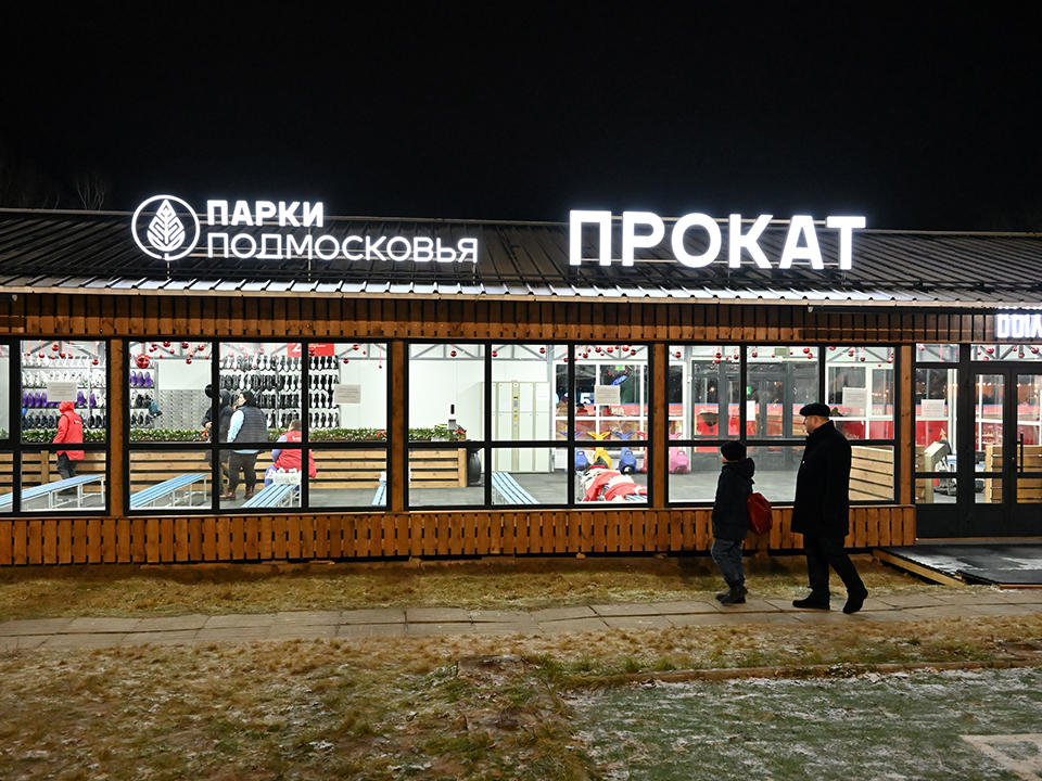 Фото: Сергей Демянюк