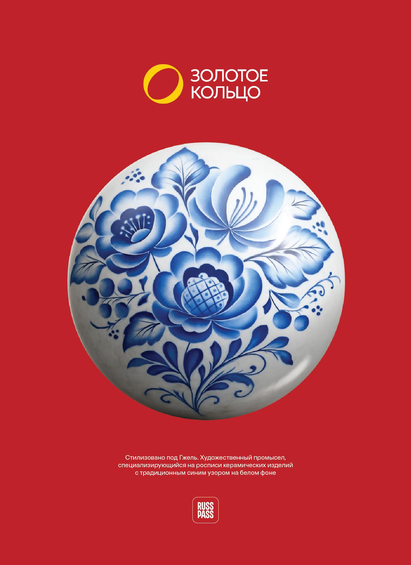 Фото: Комитет по туризму г. Москвы