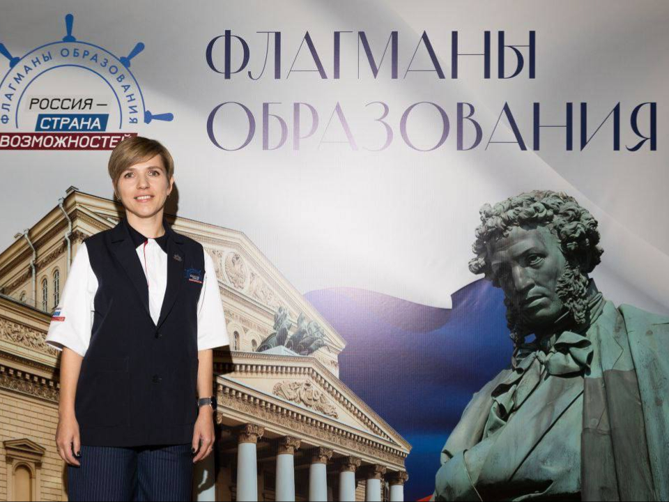 Фото: управление образования г.о. Коломна