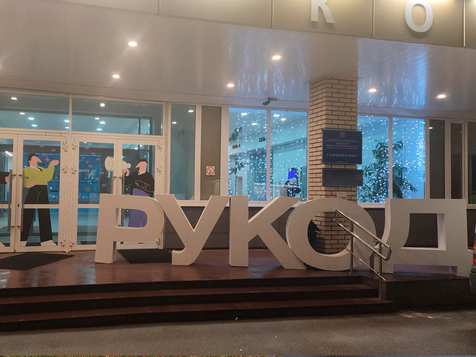 Фото: МедиаБанк Подмосковья/Михаил Раскин