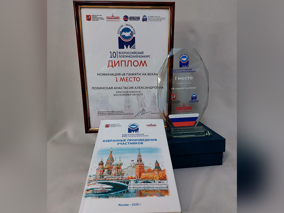 Фото: личный архив Анастасии Лозинской