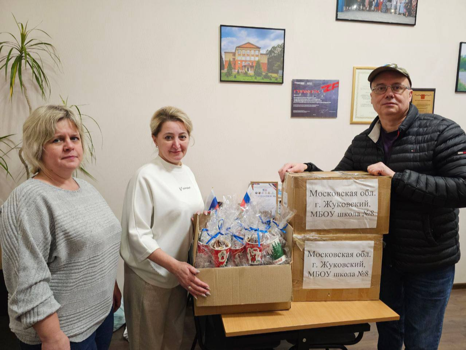 Фото: пресс-служба администрации г.о. Жуковский