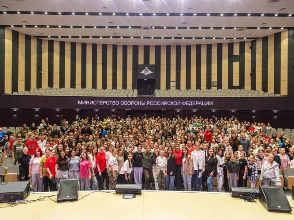 Фото: «Движение Первых»