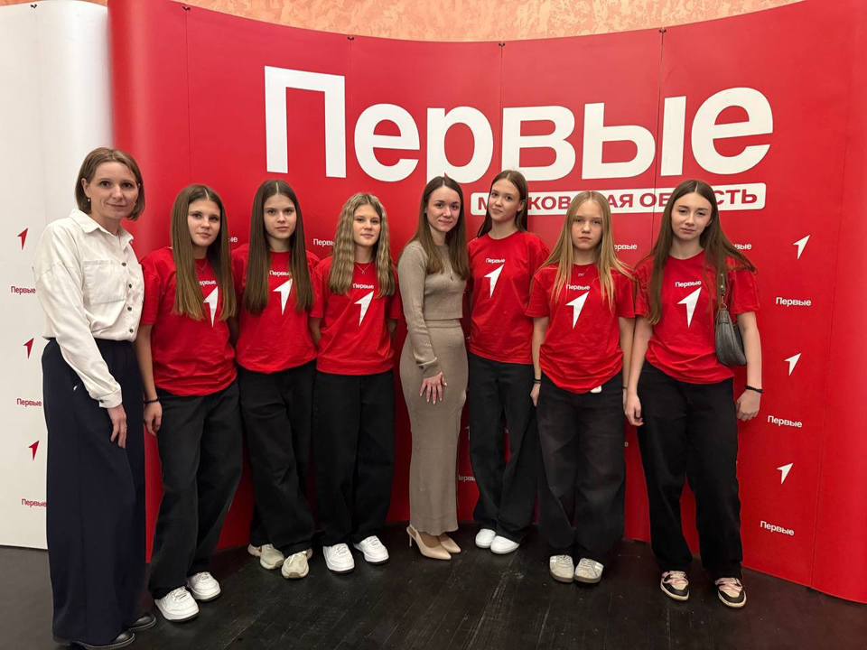 Фото: Движение Первых г. о. Щелково